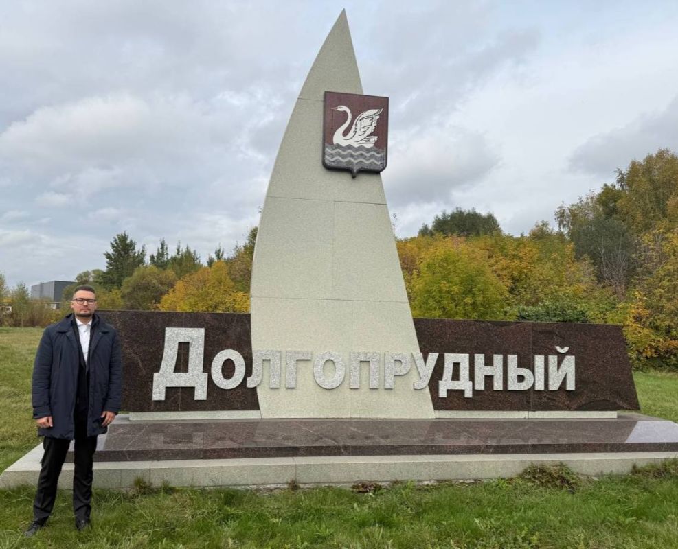 Сегодня начинаю работу в должности временно исполняющего полномочия главы городского округа Долгопрудный