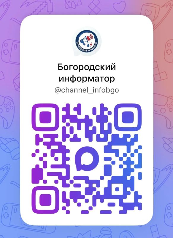Новый канал для важной информации!