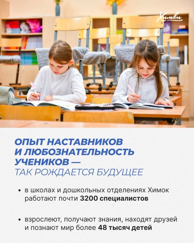 В каждом успехе ученика — тепло учительского сердца В каждом успехе ученика — тепло учительского сердца