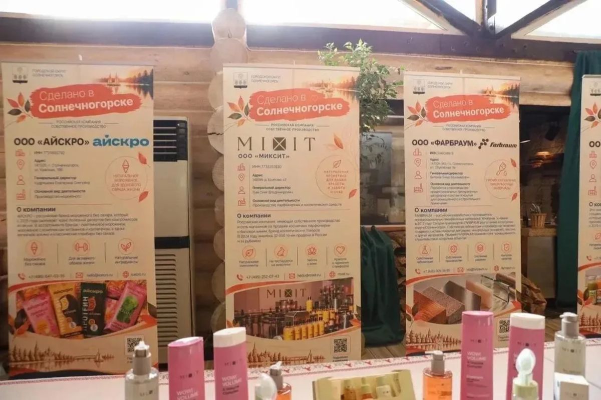 В Солнечногорск едут всё больше туристов! В Солнечногорск едут всё больше туристов!