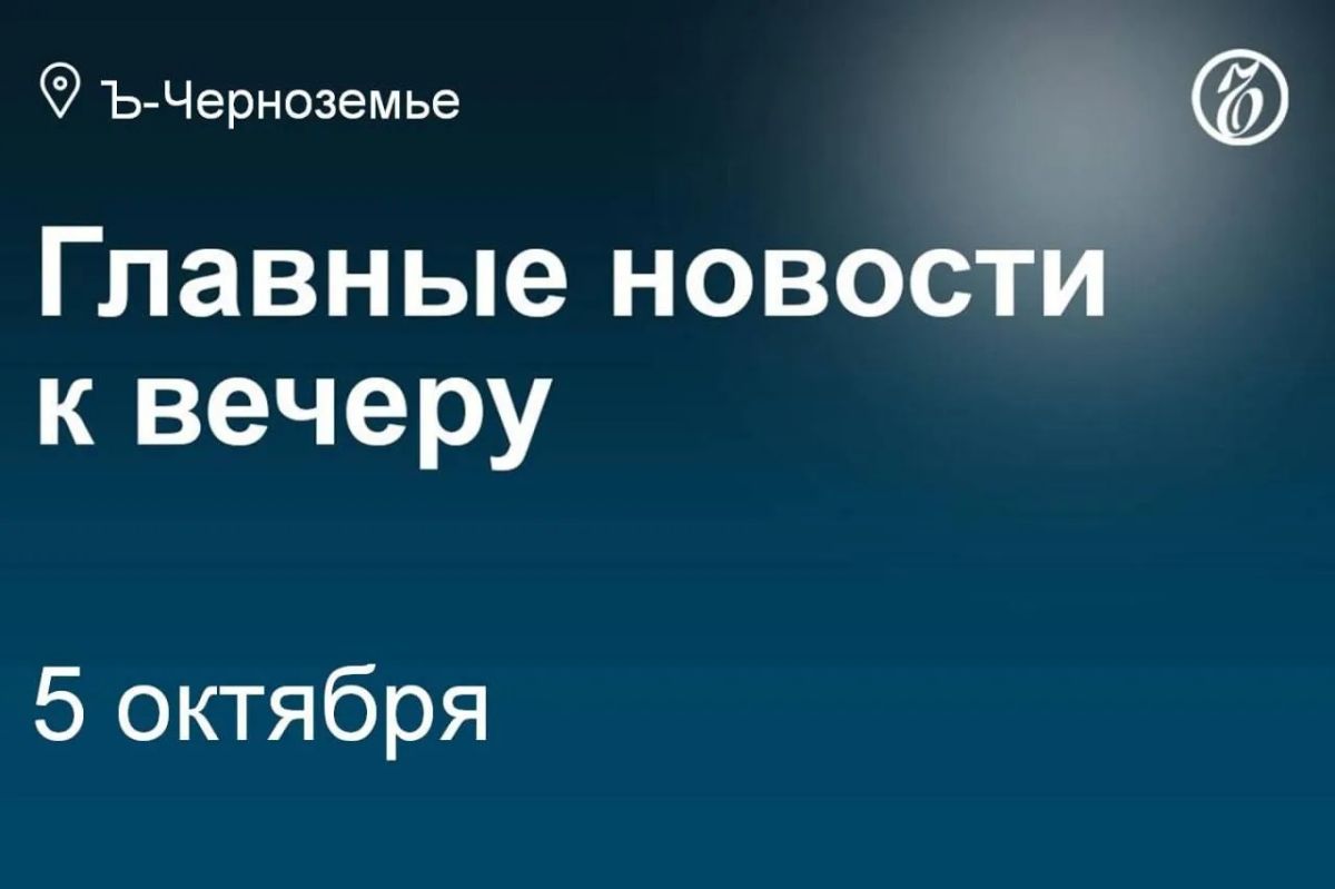 Воронежские власти заявили о готовности региона к зиме