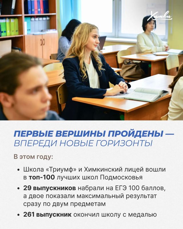 В каждом успехе ученика — тепло учительского сердца В каждом успехе ученика — тепло учительского сердца