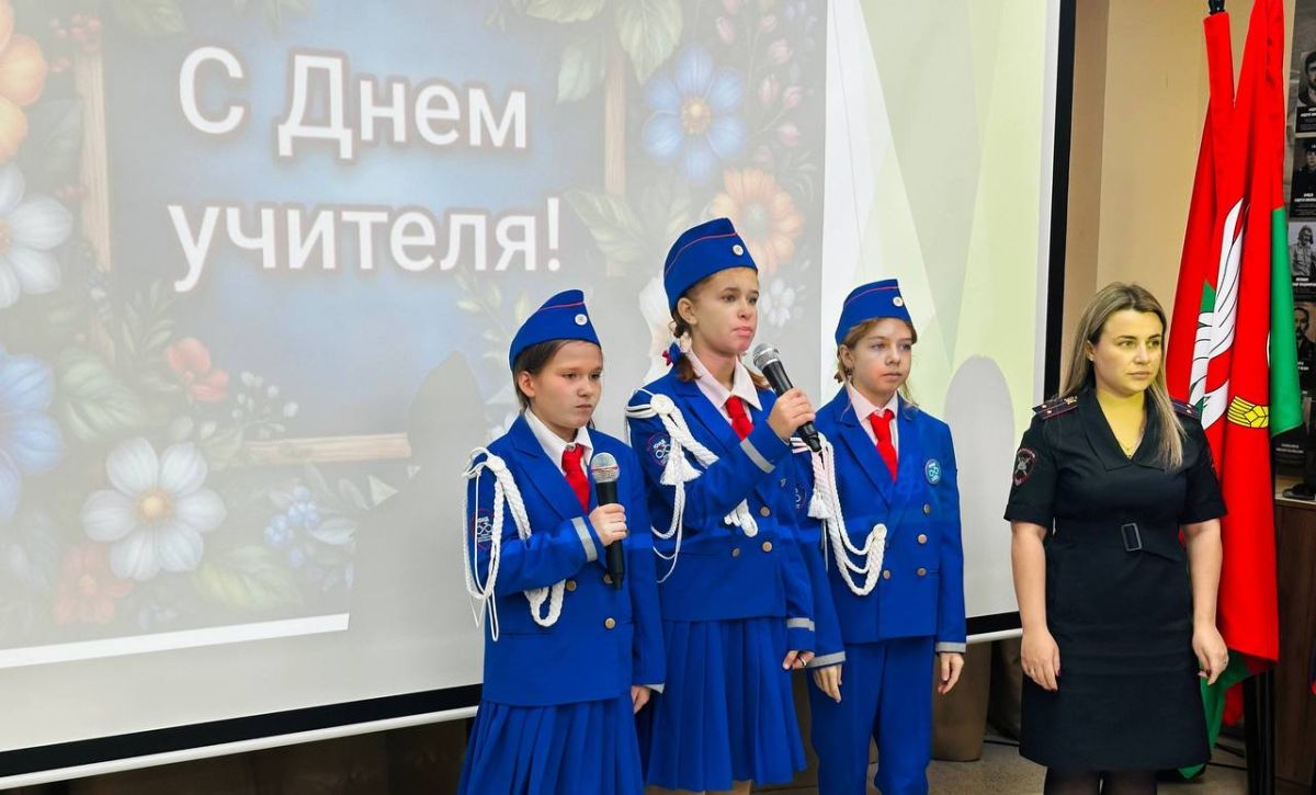 Сотрудники отдела Госавтоинспекции ОМВД России по Талдомскому городскому округу совместно с отрядом ЮИД посетили праздничные мероприятия, посвящённые Дню учителя, чтобы поздравить педагогов с профессиональным праздником