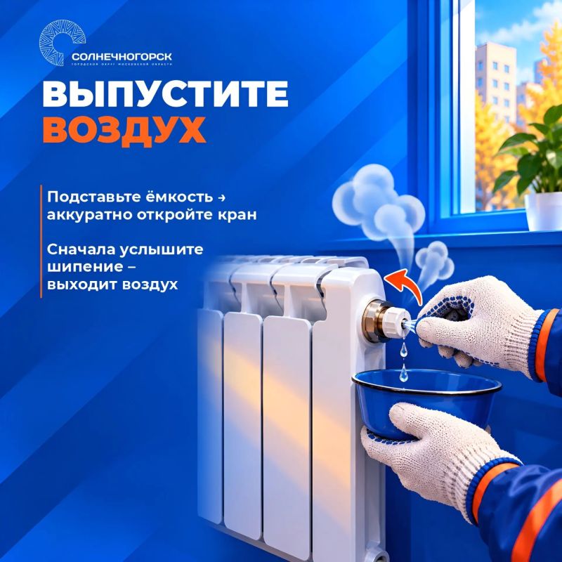 Если батарея холодная - что делать? Если батарея холодная - что делать?