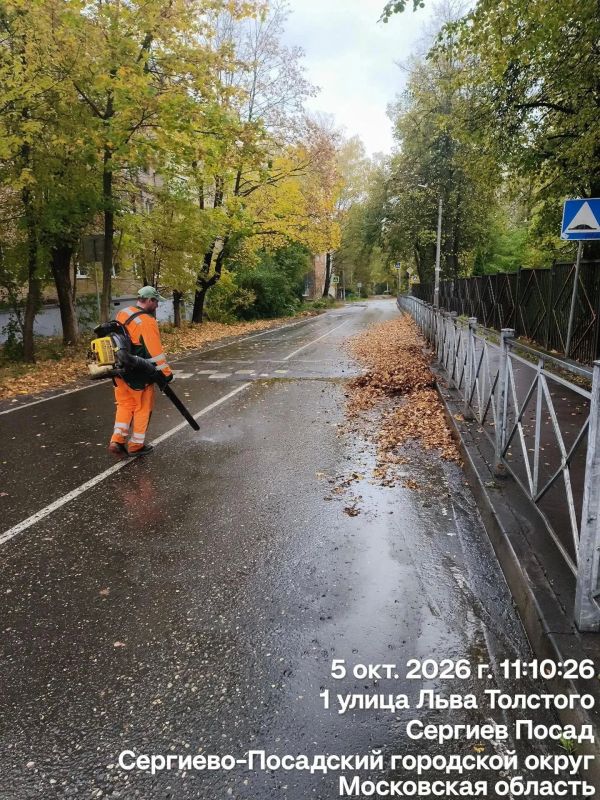 Сотрудники МБУ «Благоустройство СП» продолжают наводить порядок во всех населённых пунктах Сергиево-Посадского округа Сотрудники МБУ «Благоустройство СП» продолжают наводить порядок во всех населённых пунктах Сергиево-Посадского округа