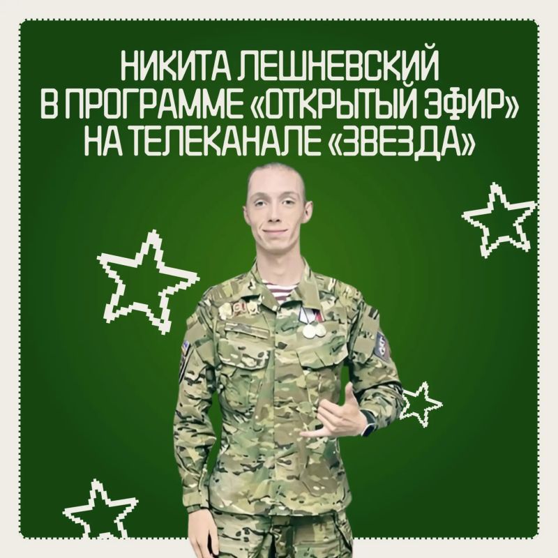 Наш земляк в эфире федерального телеканала