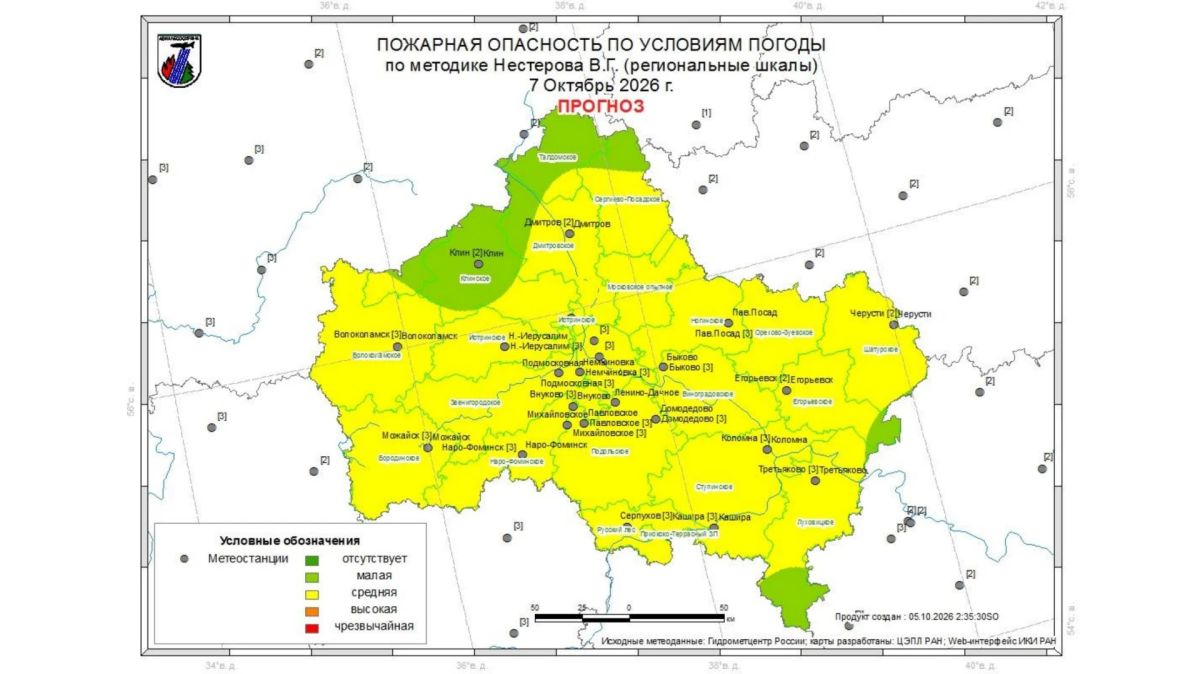 Огненный прогноз. 4 октября на территории гослесфонда Московской области возгораний не зафиксировано Огненный прогноз. 4 октября на территории гослесфонда Московской области возгораний не зафиксировано
