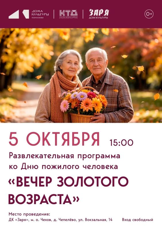 Афиша недели ДК «Современник» м. о. Чехов Афиша недели ДК «Современник» м. о. Чехов