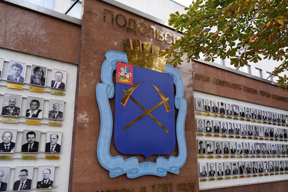 Символы Подольска: почему на гербе каменотёсные инструменты?