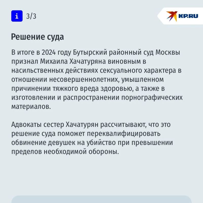 В Мытищах судят мертвых супругов, убивших друг друга В Мытищах судят мертвых супругов, убивших друг друга