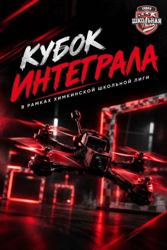 НОВАЯ ДИСЦИПЛИНА В ХШЛ — УЖЕ ЗАВТРА!