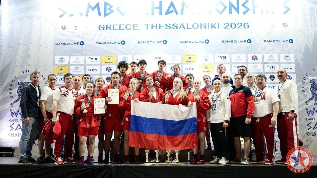 Королёвские самбисты стали чемпионами мира по самбо Королёвские самбисты стали чемпионами мира по самбо