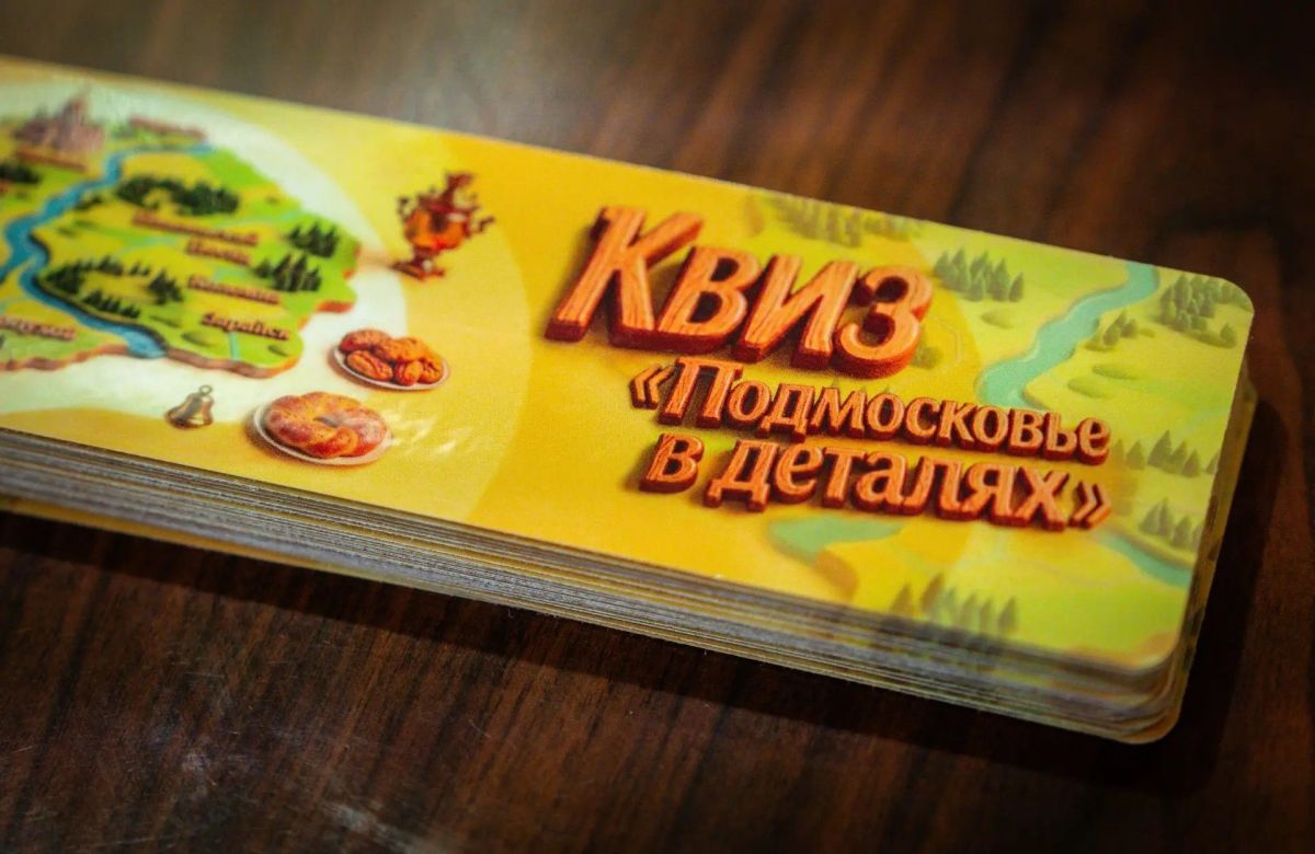 Наши новости. Юные знатоки Чехова доказали: родной край знаем на отлично! Наши новости. Юные знатоки Чехова доказали: родной край знаем на отлично!