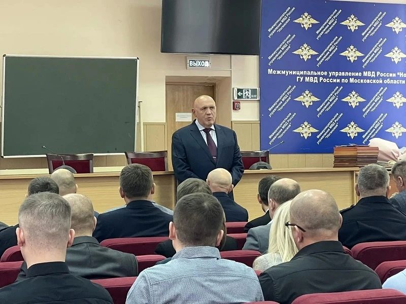 В МУ МВД России «Ногинское» состоялось торжественное мероприятие, посвящённое Дню сотрудников уголовного розыска В МУ МВД России «Ногинское» состоялось торжественное мероприятие, посвящённое Дню сотрудников уголовного розыска