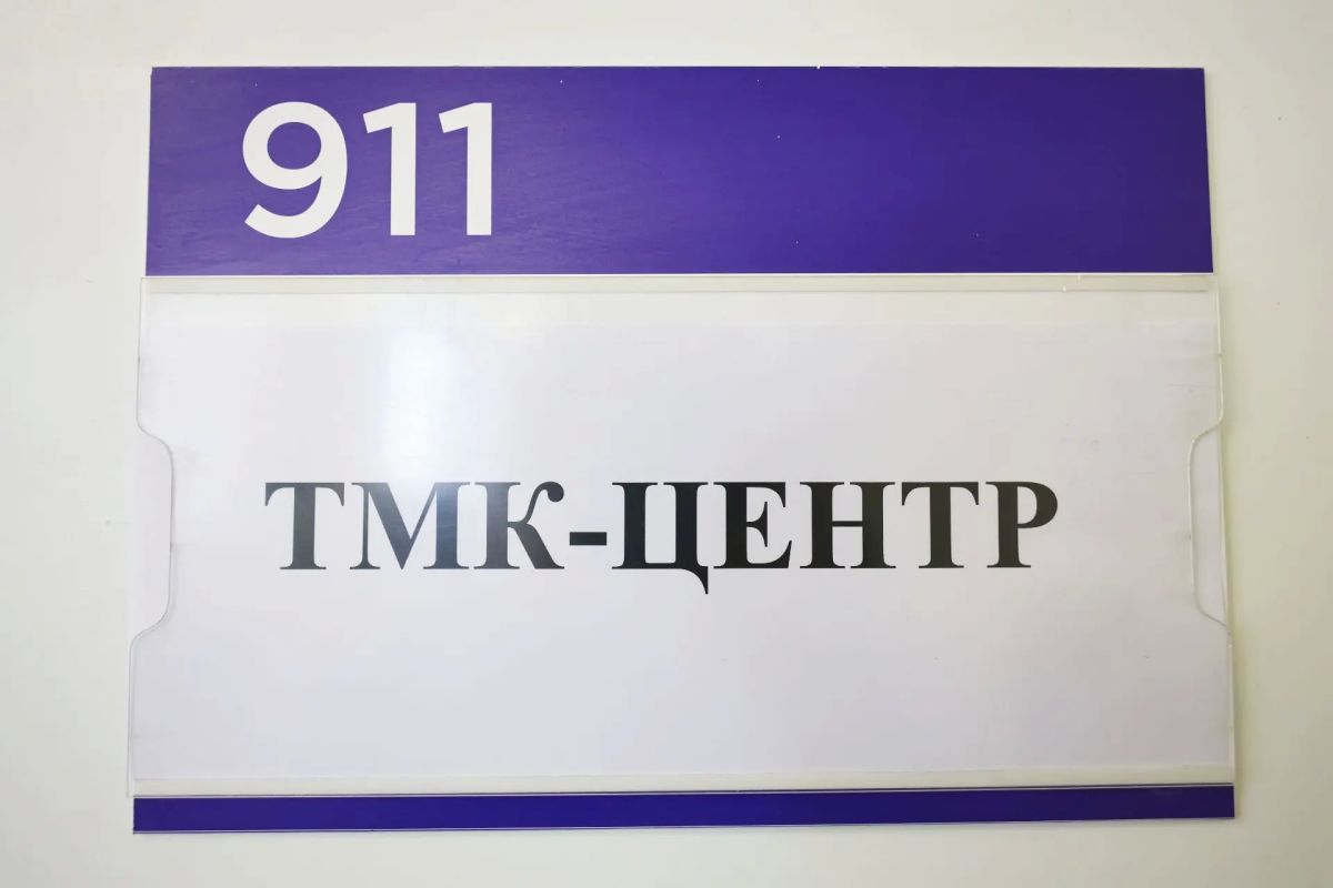 Юлия Купецкая: В Мытищах активно используют новые методы оказания медицинской помощи Юлия Купецкая: В Мытищах активно используют новые методы оказания медицинской помощи