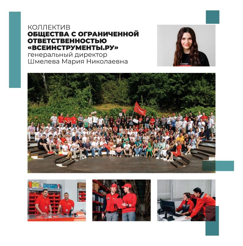 «Всеинструменты.ру»: от студенческой идеи — к лидерству на DIYрынке