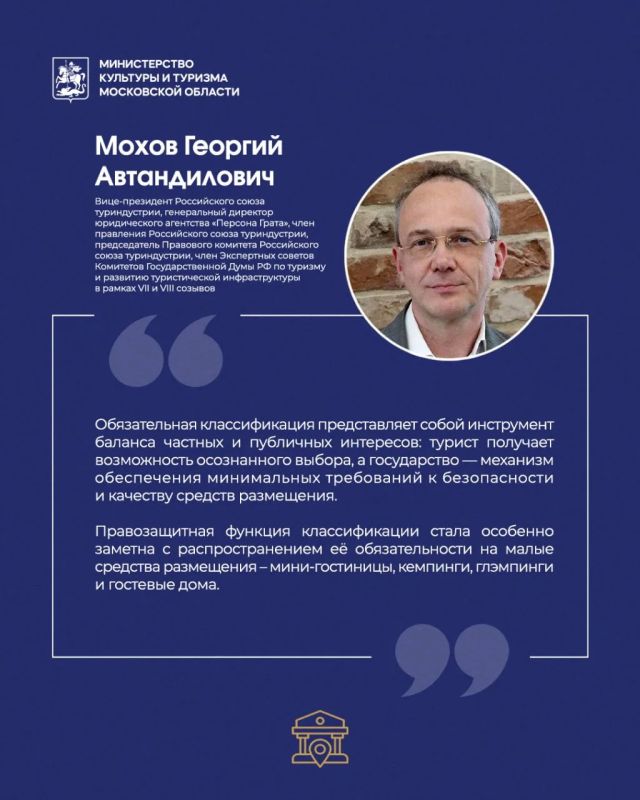 Обязательная классификация средств размещения Обязательная классификация средств размещения