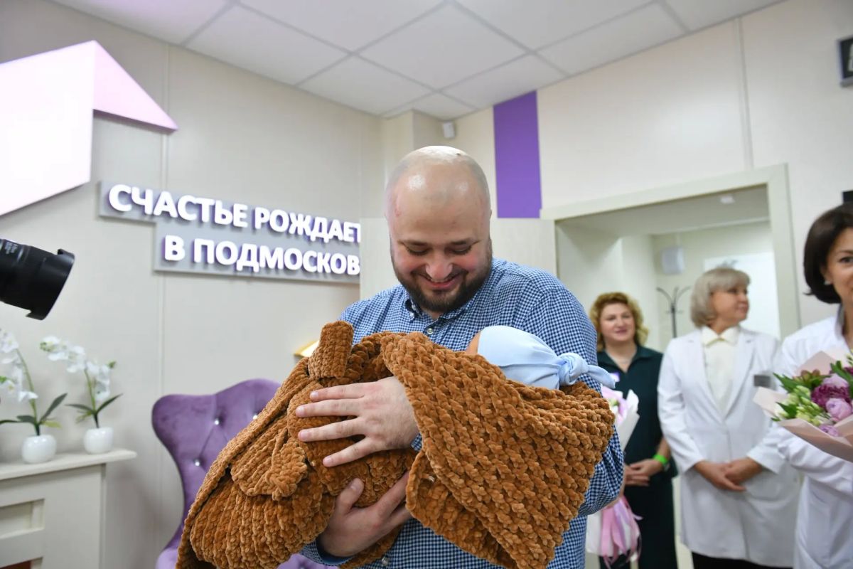 В Химках появился на свет тысячный новорождённый в 2026 году В Химках появился на свет тысячный новорождённый в 2026 году