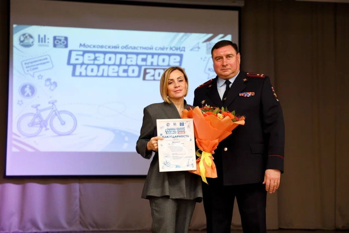В Мытищах дан старт региональному слёту ЮИД «Безопасное колесо — 2026» В Мытищах дан старт региональному слёту ЮИД «Безопасное колесо — 2026»