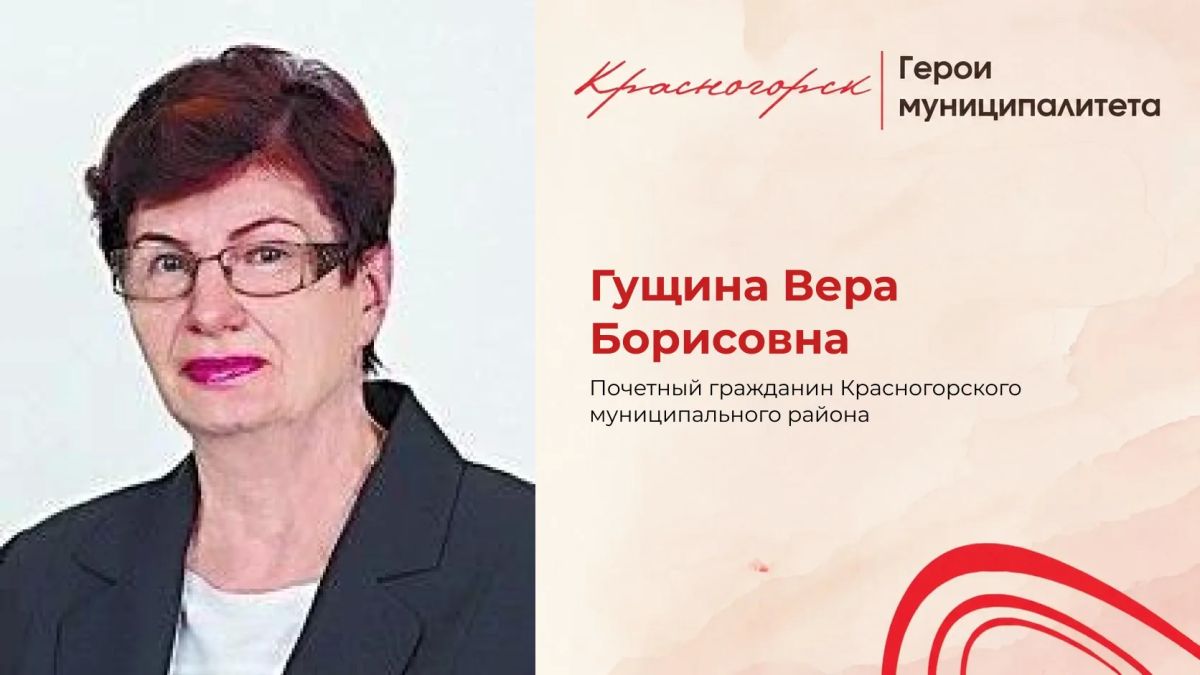 Полвека на благо малой Родины