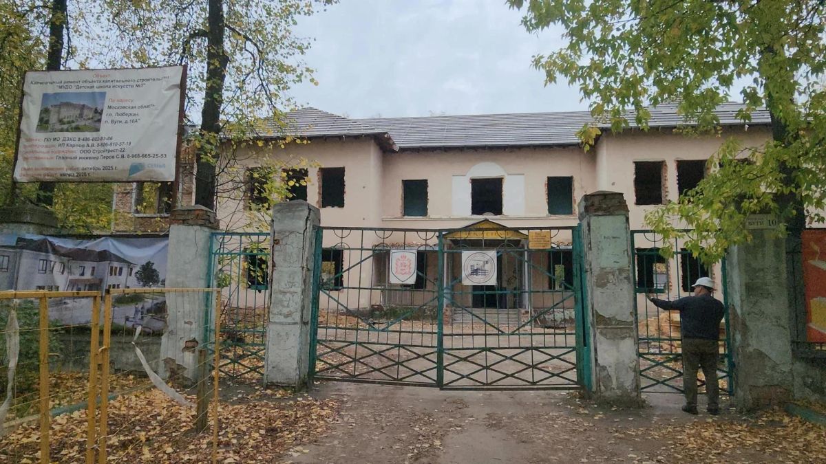К прокладке внутренних коммуникаций приступили рабочие в рамках капремонта ДШИ №3 в Люберцах К прокладке внутренних коммуникаций приступили рабочие в рамках капремонта ДШИ №3 в Люберцах