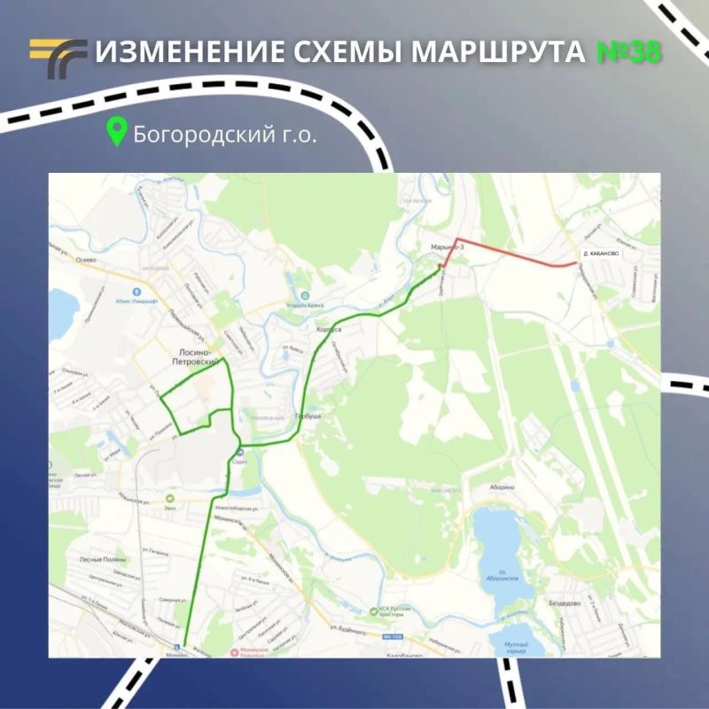 Автобусный маршрут № 38 «ст