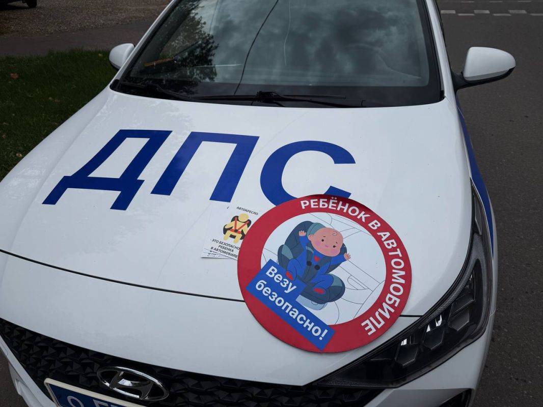 В Орехово-Зуевском городском округе прошло профилактическое мероприятие «Ребёнок-пассажир, пешеход» В Орехово-Зуевском городском округе прошло профилактическое мероприятие «Ребёнок-пассажир, пешеход»
