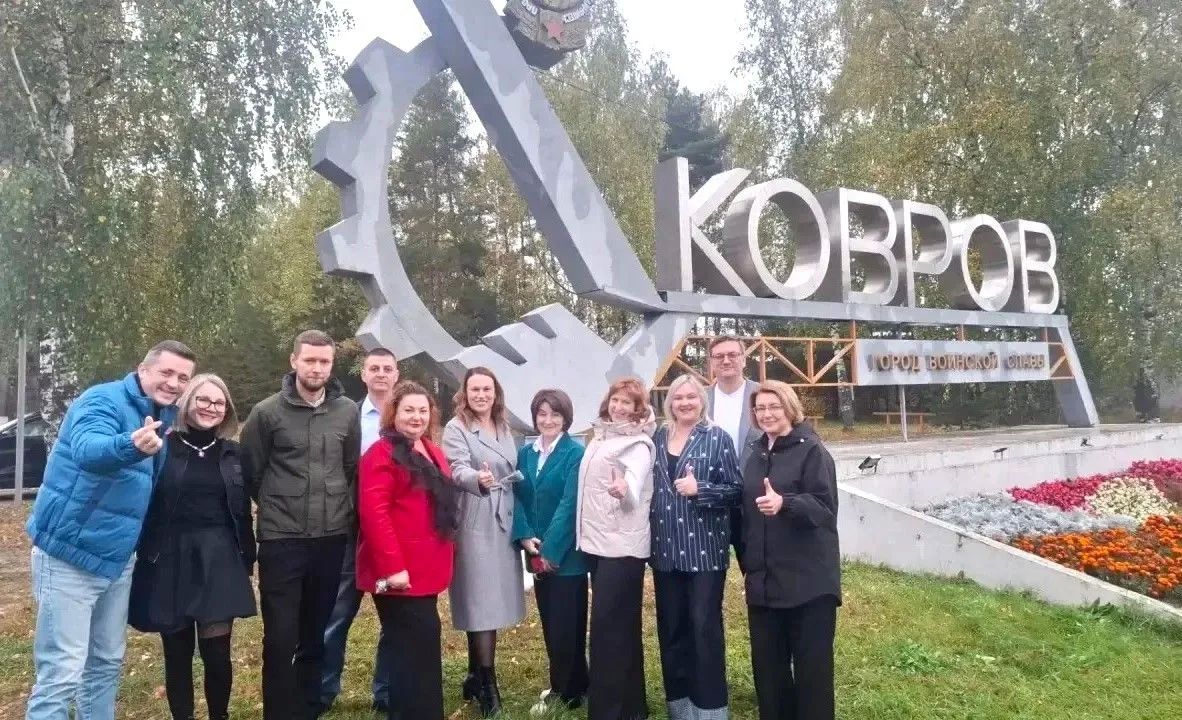 Электростальская делегация посетила Ковров с рабочим визитом Электростальская делегация посетила Ковров с рабочим визитом