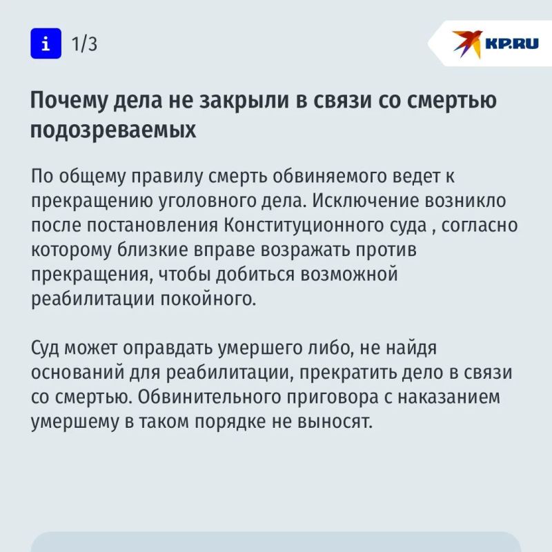 В Мытищах судят мертвых супругов, убивших друг друга В Мытищах судят мертвых супругов, убивших друг друга