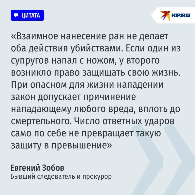 В Мытищах судят мертвых супругов, убивших друг друга В Мытищах судят мертвых супругов, убивших друг друга