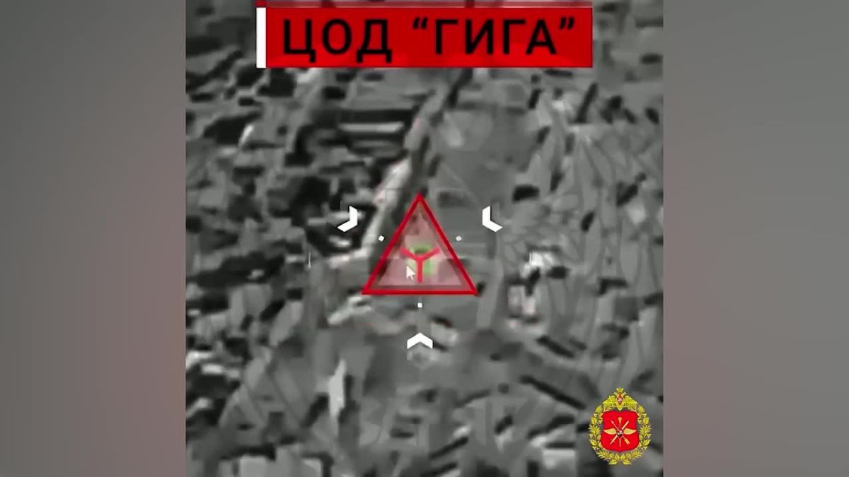 Видео: Минобороны ударило «Геранями» по ключевым центрам связи Украины