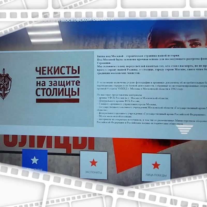 Невидимый фронт великого подвига Невидимый фронт великого подвига
