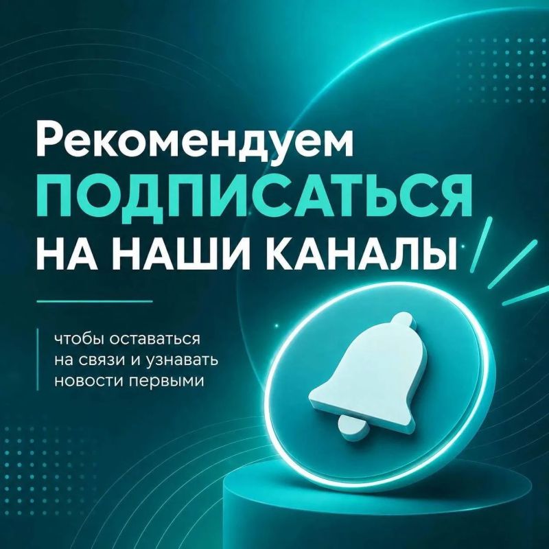 Утро начинается с кофе, а день — с хороших новостей!