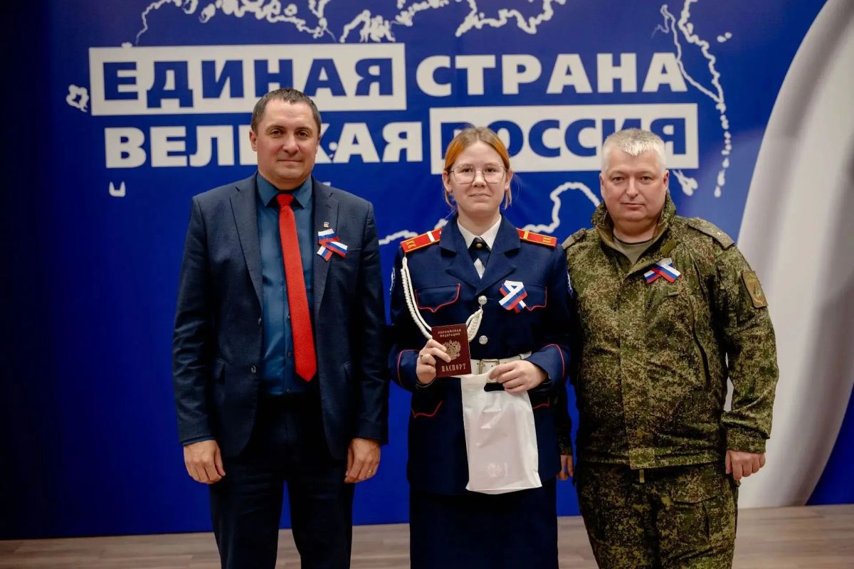 Первый паспорт — первый шаг во взрослую жизнь Первый паспорт — первый шаг во взрослую жизнь