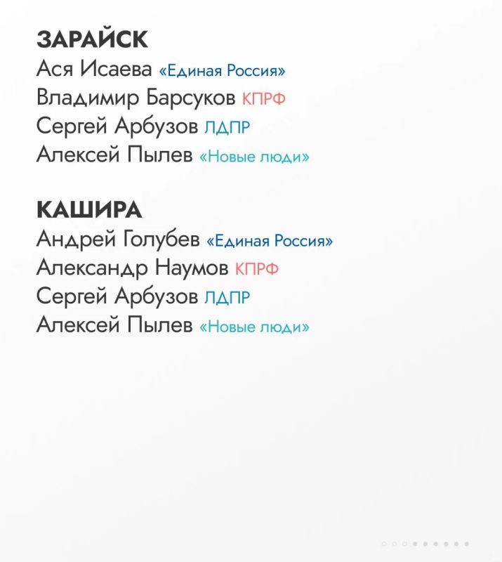 Мособлдума определила территориальные округа Московской области для работы депутатов Мособлдума определила территориальные округа Московской области для работы депутатов