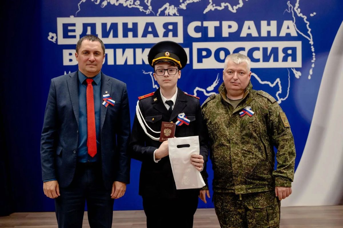 Первый паспорт — первый шаг во взрослую жизнь Первый паспорт — первый шаг во взрослую жизнь