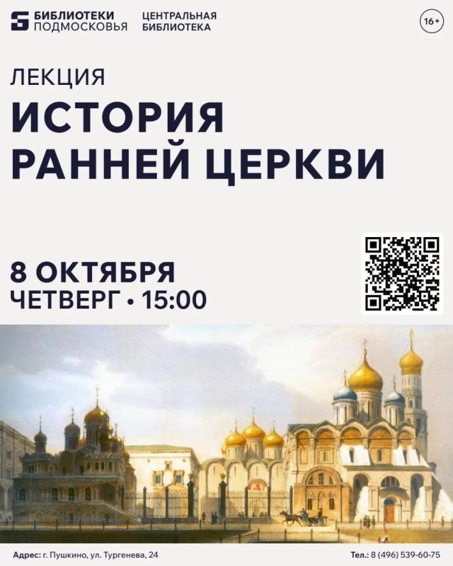 Вы когда-нибудь задумывались о том, какие испытания прошла христианская Церковь? Наверняка каждый хоть раз слышал о жестоких гонениях на христиан в первые века