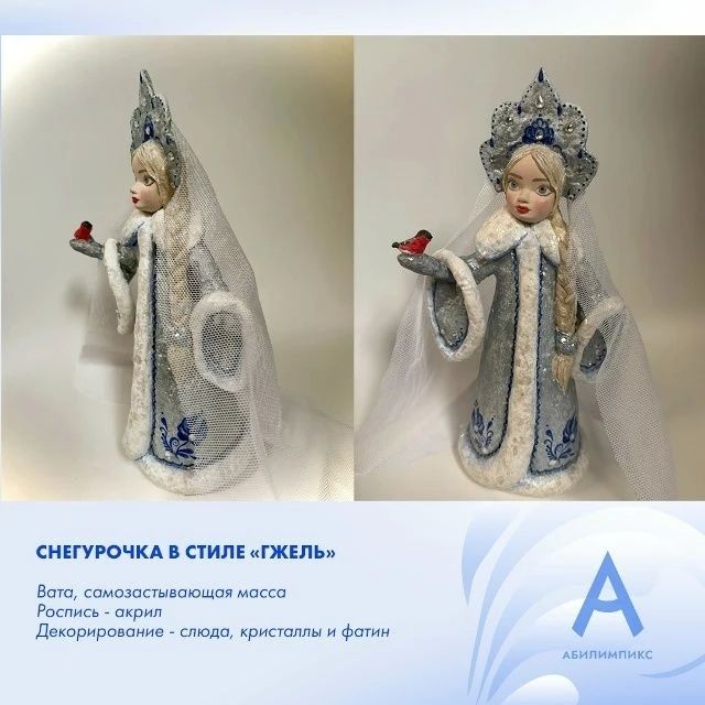 «Абилимпикс»: студентка из Ступино — в десятке сильнейших России «Абилимпикс»: студентка из Ступино — в десятке сильнейших России