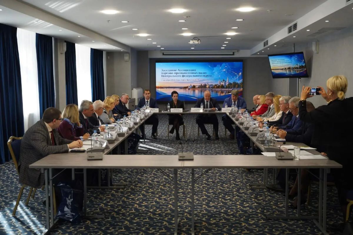 В рамках Недели промышленности Ярославской области состоялся IV Международный торгово-промышленный конгресс «Инвестиции В рамках Недели промышленности Ярославской области состоялся IV Международный торгово-промышленный конгресс «Инвестиции