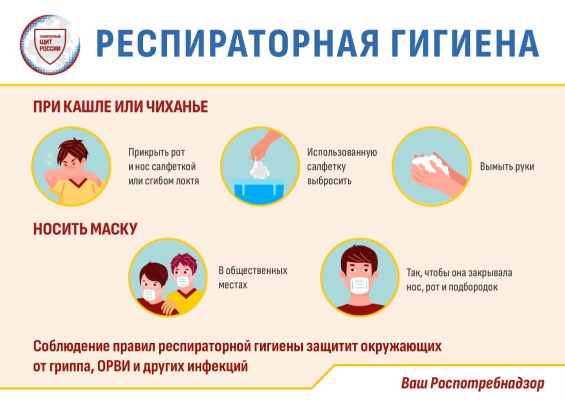 Специалисты Роспотребнадзора напоминают: самым эффективным способом профилактики гриппа была и остается вакцинация Специалисты Роспотребнадзора напоминают: самым эффективным способом профилактики гриппа была и остается вакцинация