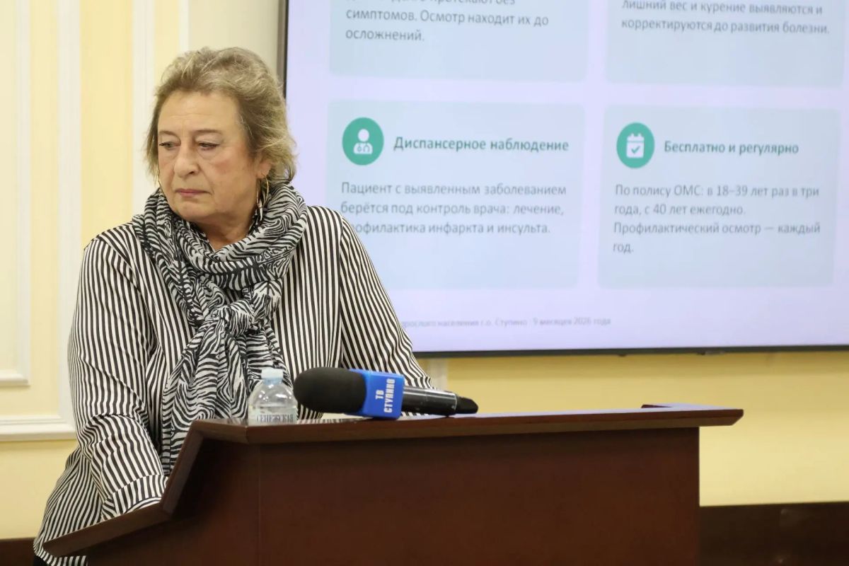 В Ступино обсудили ход диспансеризации и вакцинации против гриппа В Ступино обсудили ход диспансеризации и вакцинации против гриппа