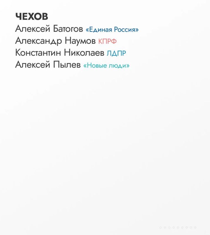 Мособлдума определила территориальные округа Московской области для работы депутатов Мособлдума определила территориальные округа Московской области для работы депутатов