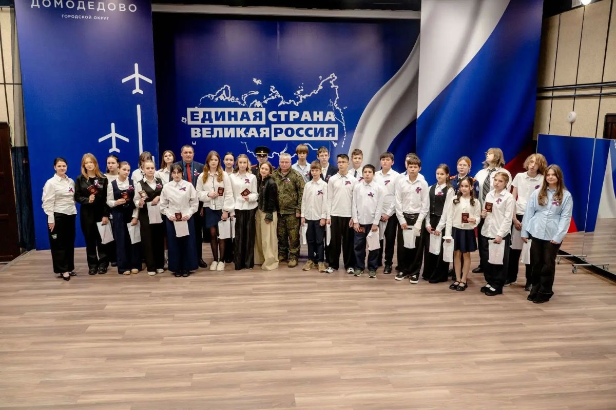 Первый паспорт — первый шаг во взрослую жизнь Первый паспорт — первый шаг во взрослую жизнь