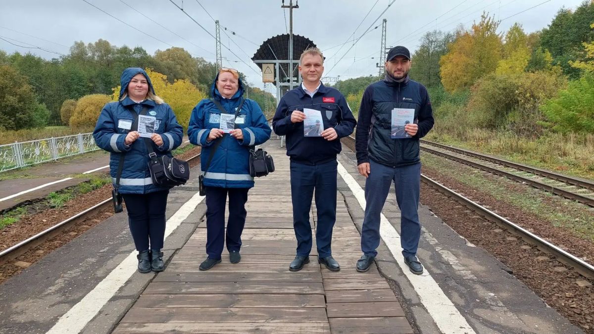 На железнодорожной станции «Шарапова Охота» прошла акция «Сохрани себе жизнь»