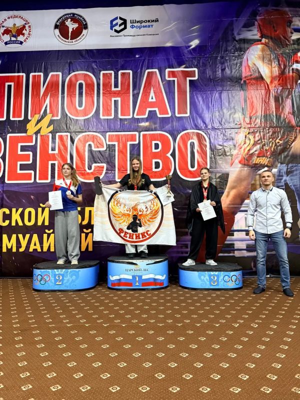 Спортсменка из Балашихи стала чемпионкой Московской области по муайтай Спортсменка из Балашихи стала чемпионкой Московской области по муайтай