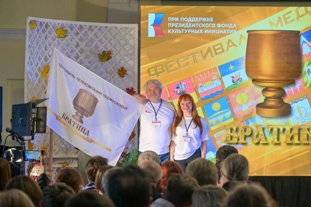 Главным символом ХХХ Международного фестиваля «Братина» станет уникальная фарфоровая чаша, созданная мастером Михаилом Бывших в туристическом кластере «Посадская усадьба» Главным символом ХХХ Международного фестиваля «Братина» станет уникальная фарфоровая чаша, созданная мастером Михаилом Бывших в туристическом кластере «Посадская усадьба»