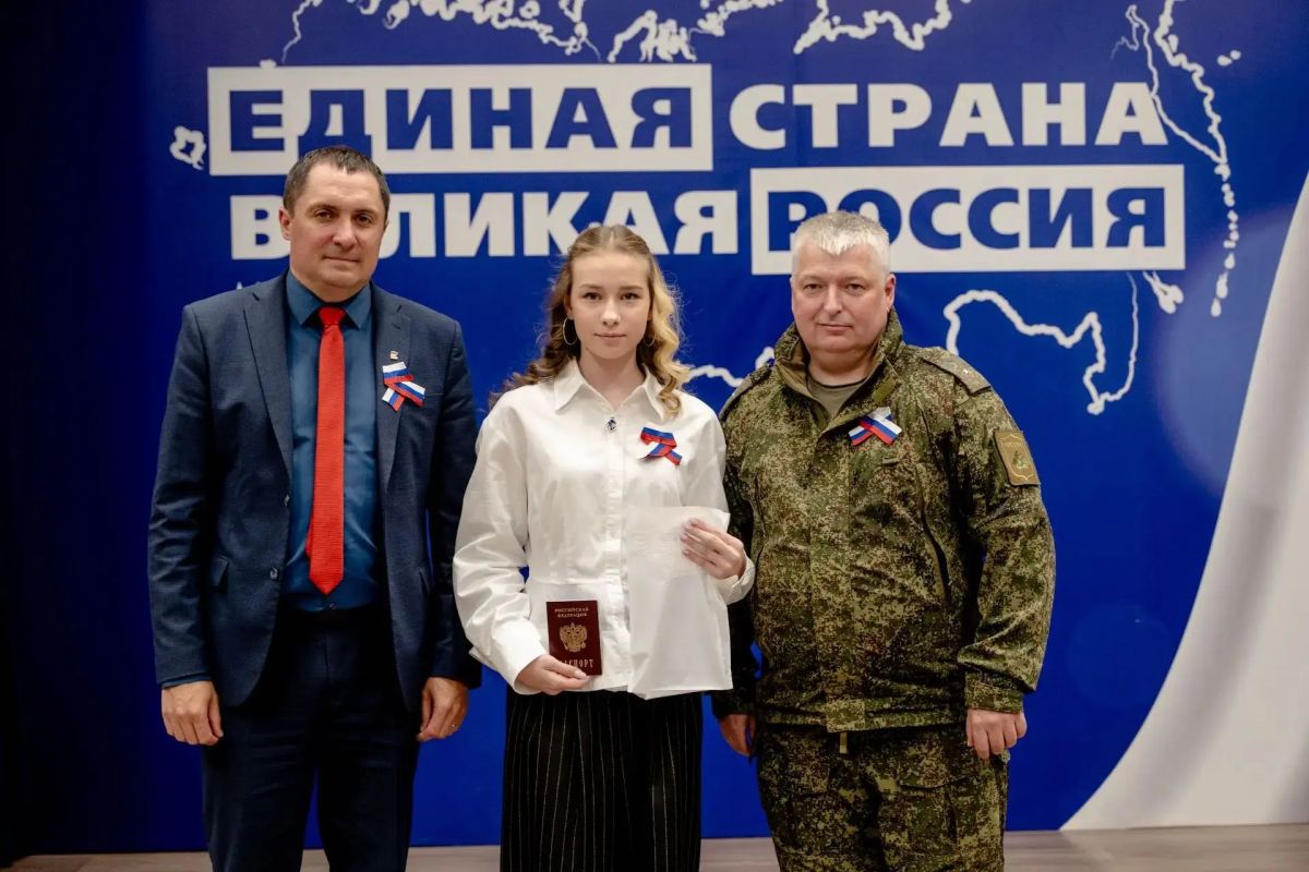 Первый паспорт — первый шаг во взрослую жизнь Первый паспорт — первый шаг во взрослую жизнь