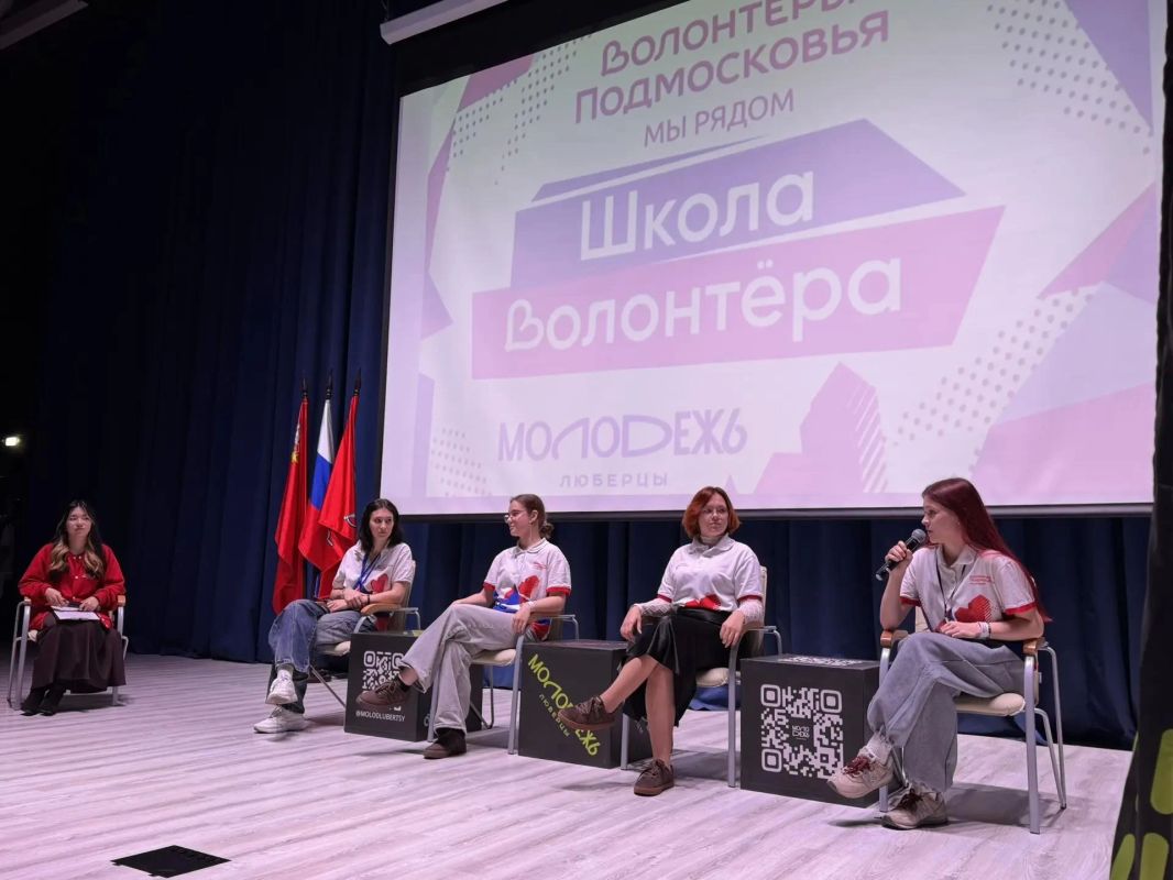 Ежегодный проект «Школа волонтера» стартовал в Люберцах Ежегодный проект «Школа волонтера» стартовал в Люберцах