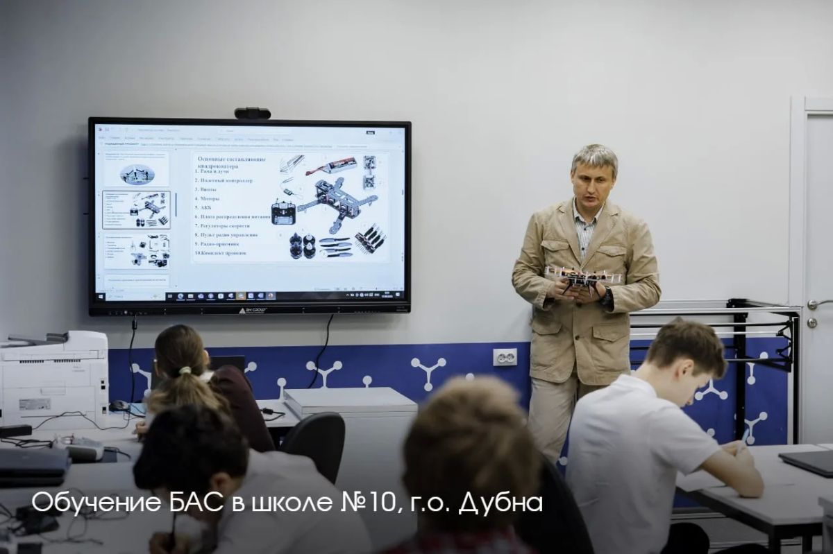 Андрей Воробьев: Сегодня дали старт Всероссийским соревнованиям операторов БПЛА «На высоте!» Андрей Воробьев: Сегодня дали старт Всероссийским соревнованиям операторов БПЛА «На высоте!»