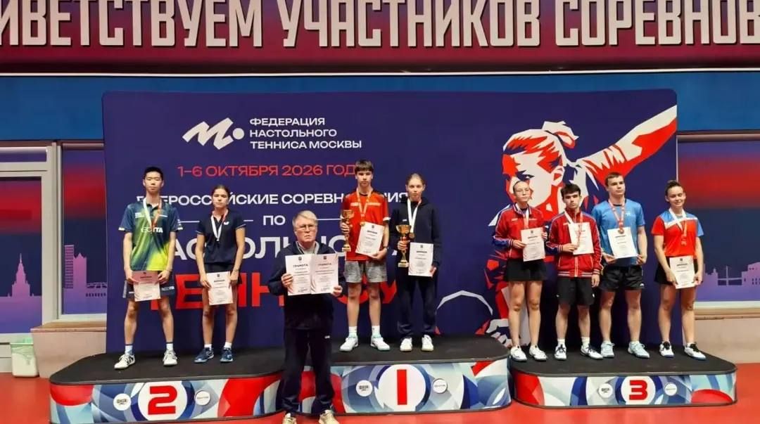 Три медали привезли теннисисты Подмосковья со всероссийских соревнований